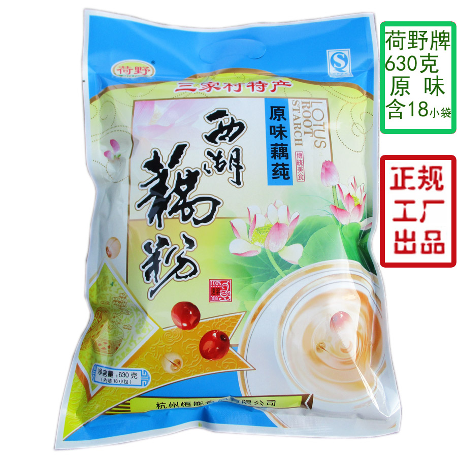 原味藕粉 有甜味 630g袋装 大包荷野 藕莼 含18小包在类目 咖啡/麦片/冲饮, 藕粉/麦片/冲饮品, 藕粉中 - 来自Buy2taobao.com提供专业的淘宝代购服务