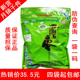  和田玉枣 昆仑山大枣四星500g新疆特产红枣干果枣子零食 新枣正品