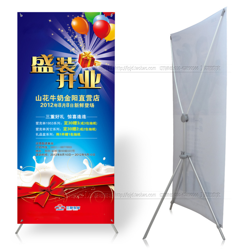 X展架 海报架 挂画架 易拉宝 可调型X展示架 欧式X展架80*180|msdalam kategori Perniagaan/perabot pejabat, City Furniture, kemudahan maklumat perkhidmatan, pameran X/roll - dari Buy2taobao.com untuk memberikan perkhidmatan ejen Taobao profesional membeli