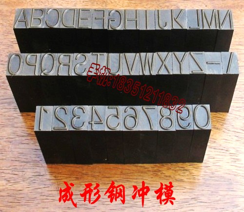定制鋼字鋼號碼數字鋼印符號diy創意首飾沖印鑿字園沖生肖沖壹枚在類目 五金/工具, 手動工具, 衝、撬棒, 其他中 - 來自Buy2taobao.com提供專業的淘寶代購服務