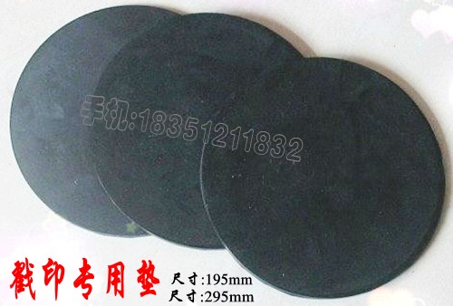 印油油墨 财务用品 棕台印台垫板用品办公盒印章银行用品会计在类目 电子词典/电纸书/文化用品, 其它文化用品中 - 来自Buy2taobao.com提供专业的淘宝代购服务