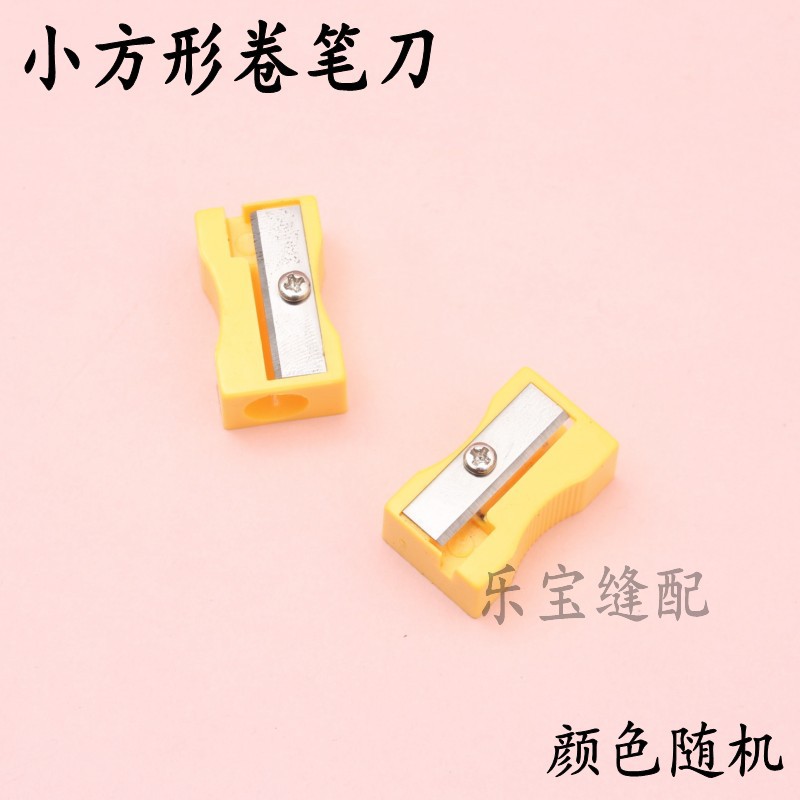 小方形卷笔刀 学生卷笔刀 削笔器刨笔刀可爱迷你转笔刀铅笔刀旋绞在类目 电子词典/电纸书/文化用品, 日常学习用品, 卷笔刀/削笔器中 - 来自Buy2taobao.com提供专业的淘宝代购服务
