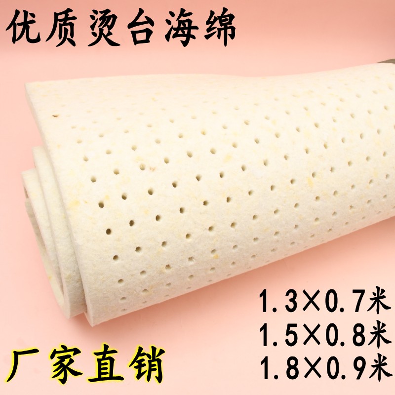 优质款烫台海绵 1.5×0.8米有孔海绵垫 服装熨衣板垫海绵垫在类目 收纳整理, 衣物洗/晒/护理用具, 烫衣板及配件中 - 来自Buy2taobao.com提供专业的淘宝代购服务