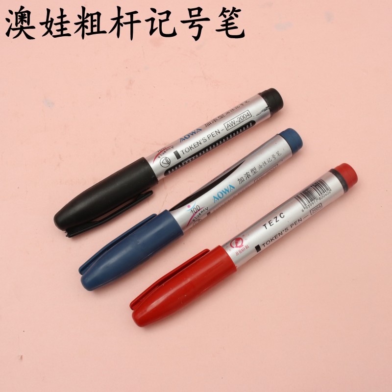 新款澳娃大頭筆 速幹油性筆快遞物流勾線筆可加墨記號筆在類目 居家布藝, 縫紉DIY材料、工具及成品, 劃粉中 - 來自Buy2taobao.com提供專業的淘寶代購服務