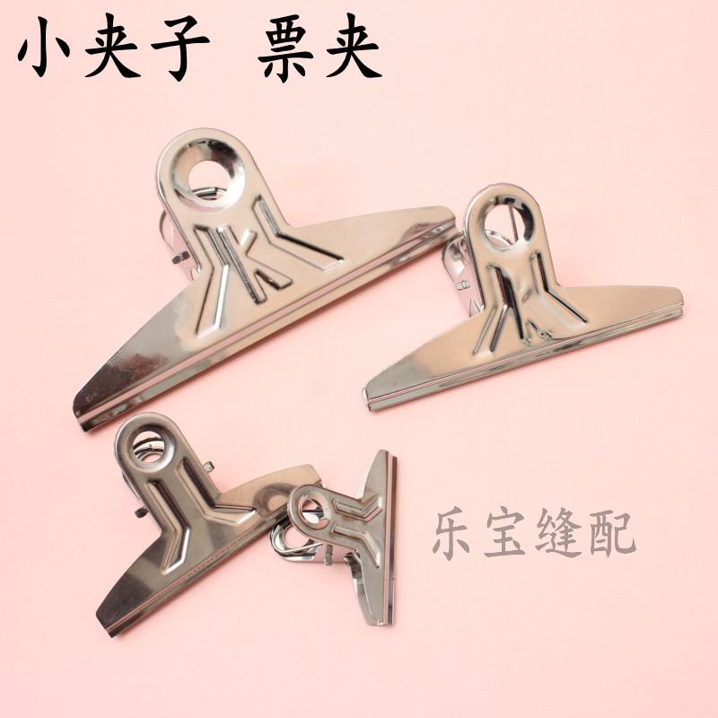 铁票夹子不锈钢大号小号文件夹办公用文具用品票夹钢夹固定夹子在类目 电子词典/电纸书/文化用品, 装订用品, 票夹/长尾夹中 - 来自Buy2taobao.com提供专业的淘宝代购服务