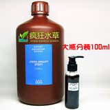 为什么我用的ADA水草 泥水 老是黄_ 泥水任务 怎