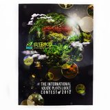 为什么我用的ADA水草 泥水 老是黄_ 泥水任务 怎