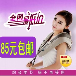  包邮按摩器颈部肩部腰部 颈椎捶打按摩器按摩披肩颈肩乐肩带