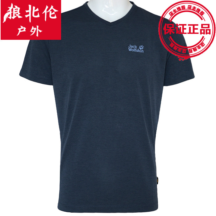 19 Spring and summer Jack wolfskin/ Dewclaws quality goods man outdoors comfortable ventilation leisure time 1806641in the Outdoor/Mountaineer/Camping/Travel Goods , Outdoor clothing , Quick-drying underwear , Quick-drying T-shirt category - from Buy2taobao.com to provide professional Taobao agent buy service