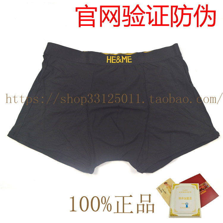 Jia Lai spectrum quality goods Sunlight Gentleman man Underwear Flat angle Underwear Official website Securityin the Lingerie/Men's underwear/Tracksuit , Briefs category - from Buy2taobao.com to provide professional Taobao agent buy service