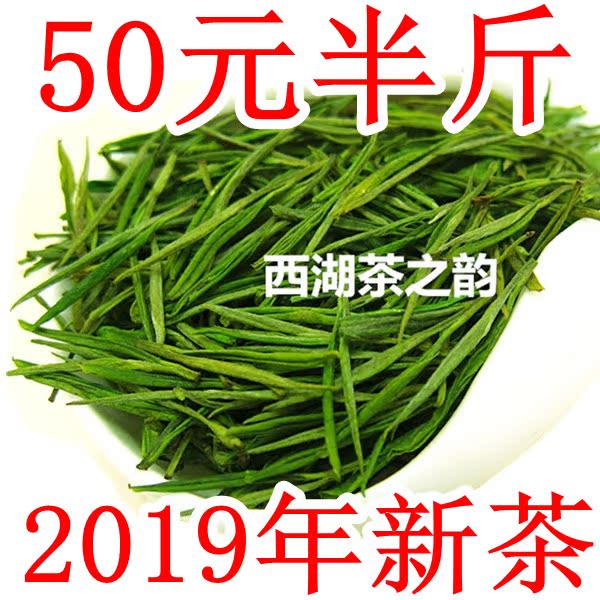 現貨2019年新茶安吉白茶葉 250克 茶農直銷珍稀白茶 高山雲霧綠茶在類目 茶, 綠茶(新), 安吉白茶中 - 來自Buy2taobao.com提供專業的淘寶代購服務