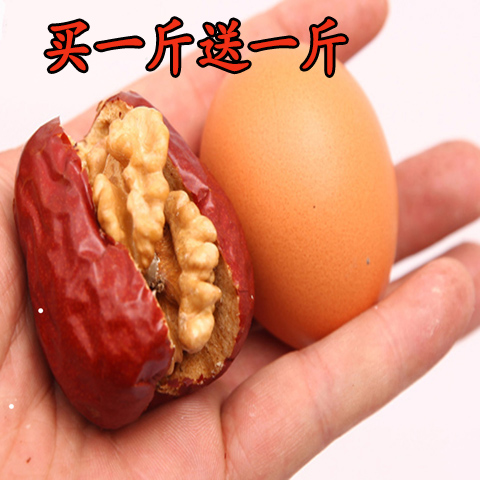红枣夹核桃仁买一斤送一斤新疆大枣美脑枣在类目 零食/坚果/特产, 蜜饯/枣类/梅/果干, 枣类制品中 - 来自Buy2taobao.com提供专业的淘宝代购服务