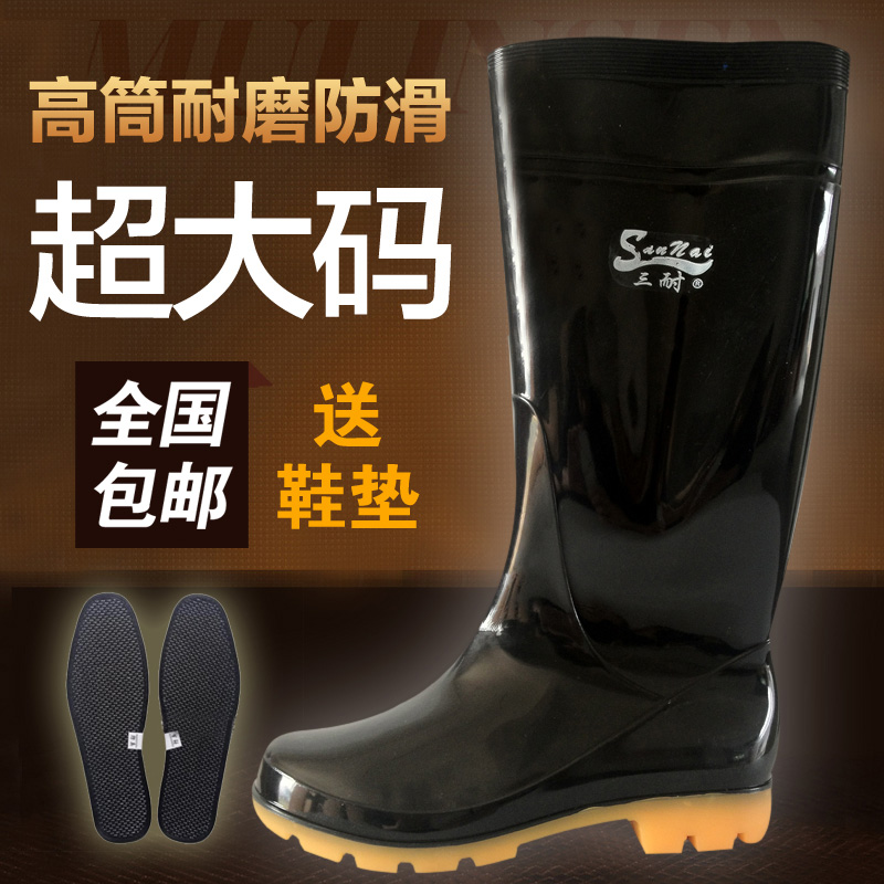 quality goods Rain shoes man Large Boots Men's non-slip waterproof High cylinder Go fishing plastic cement Overshoes Rubber shoesin the Men's Shoes, Rain Boots category - from Buy2taobao.com to provide professional Taobao agent buy service