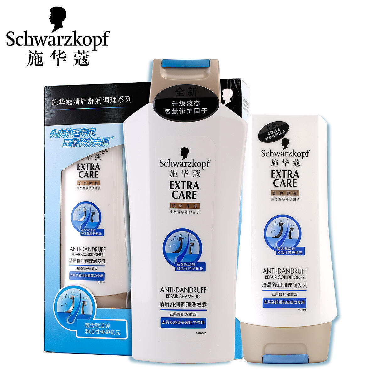 德国 施华蔻清屑舒润洗护套装 400ml洗发水露+200ml润发素乳护发