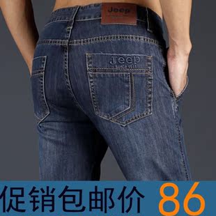  JEEP男士牛仔裤男装休闲中腰直筒男裤子专柜正品春款吉普牛仔裤男