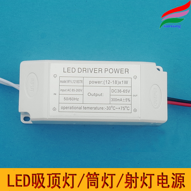 LED source transformer Driver Rectifiers Ceiling lamp source Down lamp source Spotlight source LED AC adapterin the Decoration main material , Lamps , Lighting Accessories category - from Buy2taobao.com to provide professional Taobao agent buy service