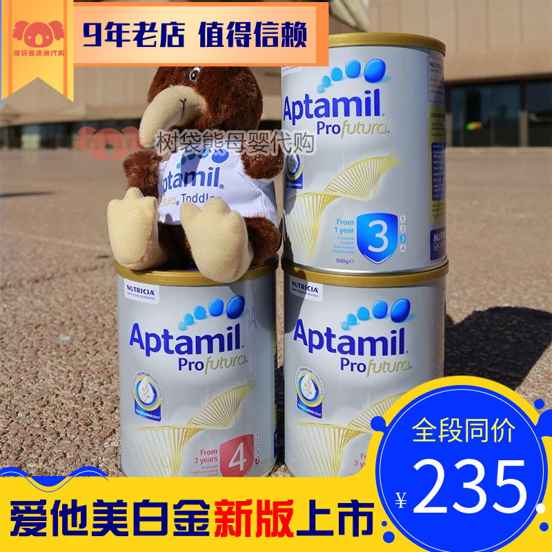 新版 澳洲Aptamil爱他美白金一段二段三段1段2段3段4段婴儿奶粉在类目 奶粉/辅食/营养品/零食, 婴幼儿牛奶粉中 - 来自Buy2taobao.com提供专业的淘宝代购服务