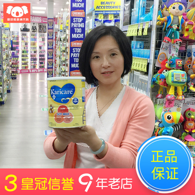 澳洲Karicare可瑞康豆奶粉全阶段900克无乳糖乳糖不耐受|msdalam kategori susu tepung/makanan tambahan/makanan/makanan ringan, formula khas, susu tepung kacang soya - dari Buy2taobao.com untuk memberikan perkhidmatan ejen Taobao profesional membeli