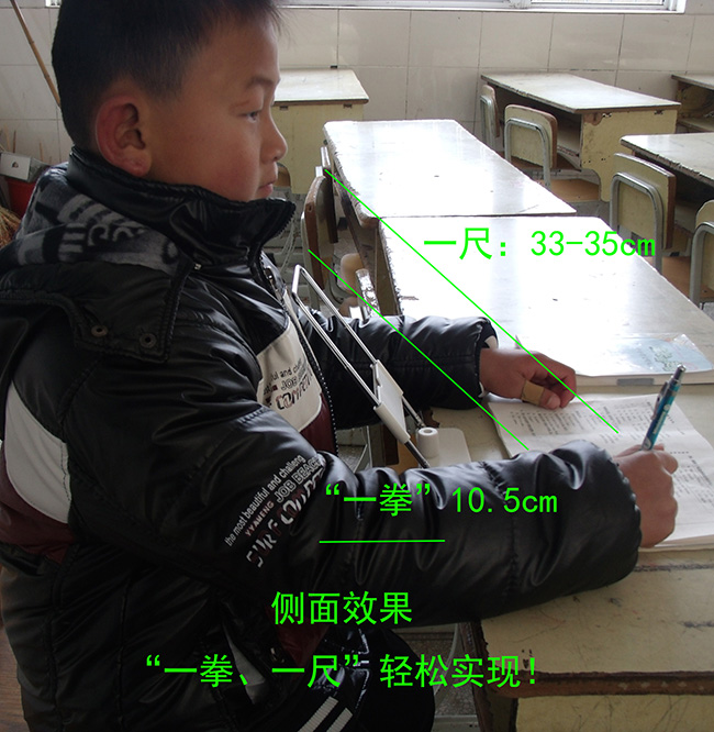 儿童视力保护器坐姿矫正器预防仪 防驼背包邮亮晶晶防近视写字架|ruв категории электронный словарь/электрический бумажных книг/канцелярские принадлежности, повседневной школьных принадлежностей, зрение перегрузки - от Buy2taobao.com для оказания профессиональной услуги покупки агента Taobao