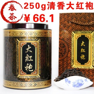  春茶上市 武夷山大红袍 茶叶 250g 半斤装 包邮 岩茶 特级乌龙茶