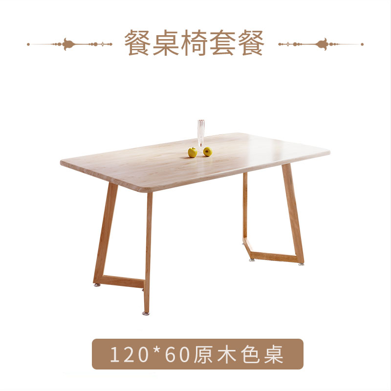 咖啡厅美容院吃饭组合新中式简约洽谈桌椅售楼部沙发靠背椅长方形|msdalam kategori perabot kediaman, of Tables, meja makan - dari Buy2taobao.com untuk memberikan perkhidmatan ejen Taobao profesional membeli