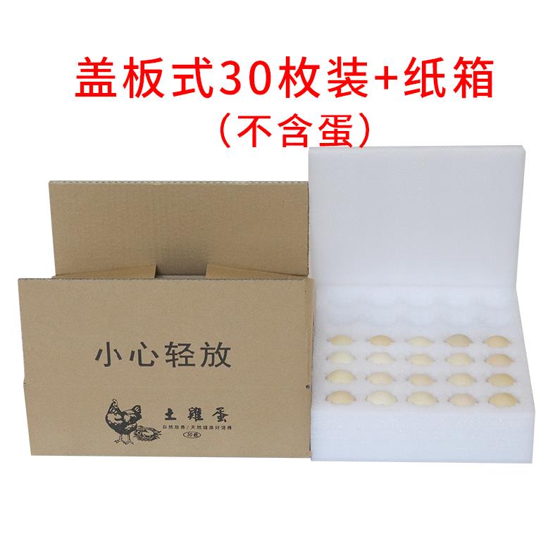 Egg cartons Gift box multi-storey thickening case Plastic foam carton Farm Raw egg express Shockproof Storagein the Outdoor/Mountaineer/Camping/Travel Goods , Stoves/Tableware/Picnic barbecue supplies , Picnic Basket/Egg Blue/Food bags category - from Buy2taobao.com to provide professional Taobao agent buy service