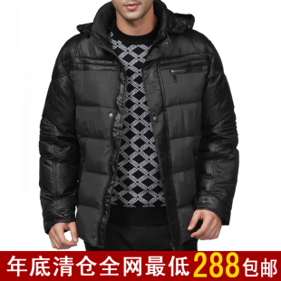  冬装新款 波司登羽绒服男清仓正品男士爸爸装男士加厚保暖羽绒服