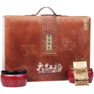  大红袍 武夷山岩茶 大红袍茶叶 大红袍礼盒 高档皮革礼盒装 包邮