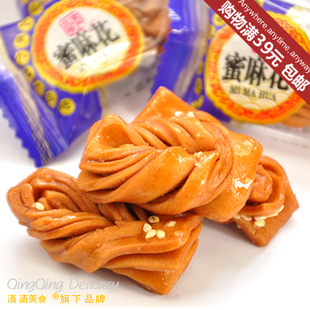  4件包邮 御食园 原味蜜麻花 250克 零食糕点 北京特产