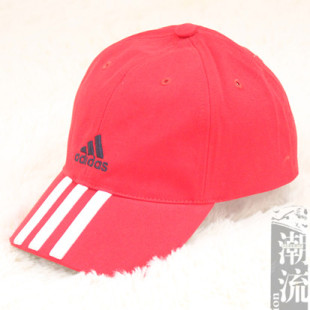 正品阿迪达斯儿童棒球帽男女夏天遮阳帽韩版鸭