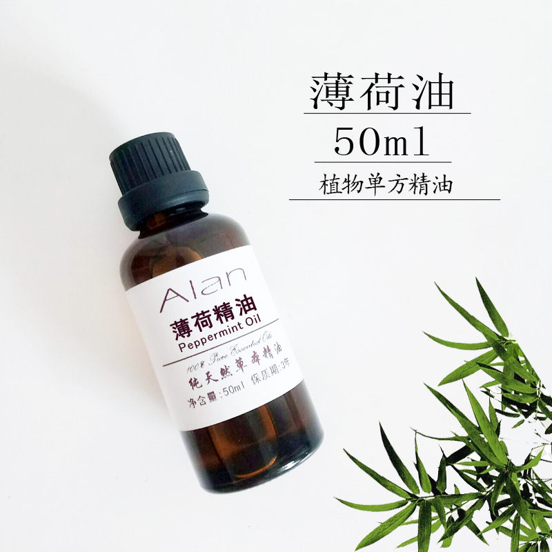 纯薄荷精油50ml清凉控油提神醒脑防瞌睡香薰天然单方精油正品包邮在类目 美容护肤/美体/精油, 精油芳疗, 单方精油中 - 来自Buy2taobao.com提供专业的淘宝代购服务