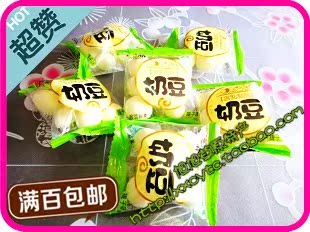  内蒙古特产 蒙古奶酪 草原情 （提子、原味）奶豆 250克 买百包邮