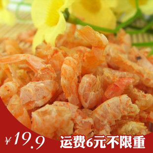  6元运费不限重 连江海米虾米虾仁干货海产品 优质虾类制品250g