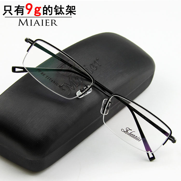 Ultra light titanium glasses frame myopia frames men's eyes half box titanium men's glasses never fade