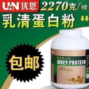  优恩乳清蛋白质粉5磅/2270克 补充运动能量 官方商城正品