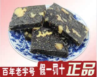  鲁润玫瑰阿胶固元膏 阿胶糕 散装特价 山东东阿特产15g