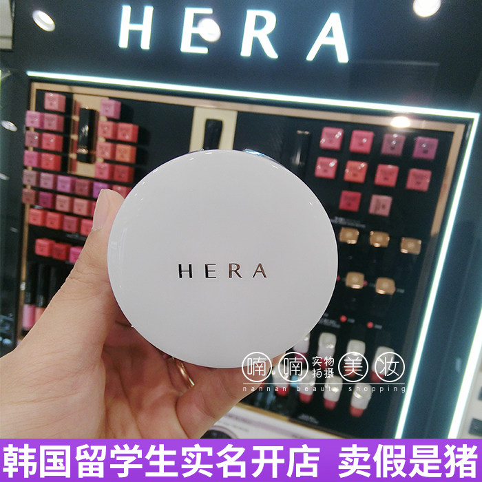 喃喃家正品HERA赫拉气垫bb霜 黑珍珠 黑金 星空限量版遮瑕 替换装