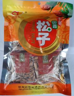  蜀香美食 原厂正品爱磕手剥巴西松子精选独立包500克装包邮