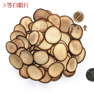  滋茸堂 吉林东北梅花鹿 鹿茸片 白粉片 新货 批发