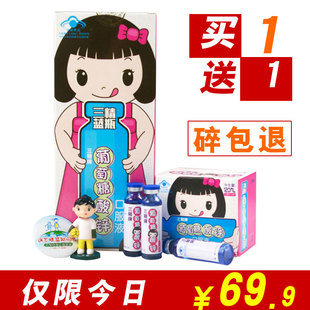  买1送12支 三精牌营养宝宝钙铁锌婴幼儿儿童补锌增强食欲婴儿补锌