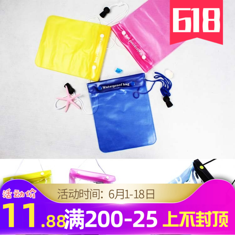 沙滩漂流游泳装备 潜水密封袋kk220--175 大号防水袋在类目 运动包/户外包/配件, 防水箱包, 单肩包中 - 来自Buy2taobao.com提供专业的淘宝代购服务