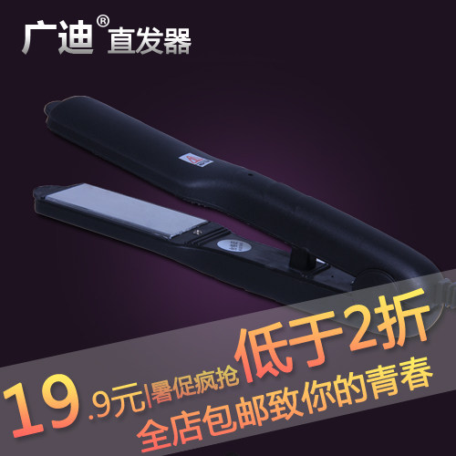 【卷发棒迷你】_卷发棒<em>教程</em>_卷发棒伤<em>头发</em>吗