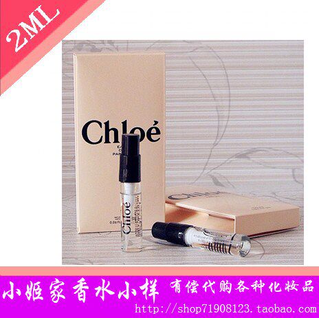 <em>chloe同名女香</em>哪个好?<em>chloe同名女香</em>价格,<em>chlo</em>