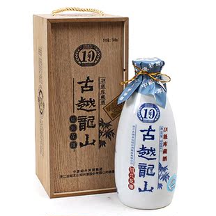  绍兴黄酒 古越龙山十年陈酿高档木盒花雕酒 500ml 新款 端午首选