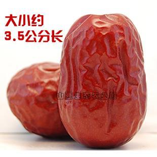  包邮山西特产散装枣类制品红枣 特级 果干零食交城骏枣新枣2级