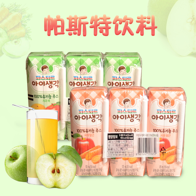 韩国进口帕斯特LOTTE水果味饮料苹果梨汁胡萝卜饮料常温饮品在类目 咖啡/麦片/冲饮, 饮料, 果蔬汁, 纯果蔬汁中 - 来自Buy2taobao.com提供专业的淘宝代购服务