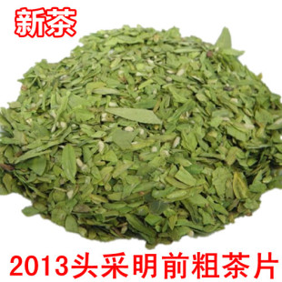  年新茶叶 杭州特级明前西湖龙井 粗茶片心 碎茶叶 500g