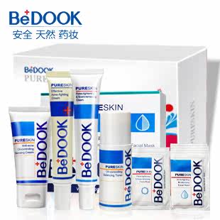 比度克Bedook清痘特护尊享礼盒装 治疗痘痘痘印