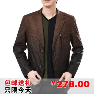  春装与狼共舞夹克男装正品西装领渐变色时尚休闲男士长袖外套