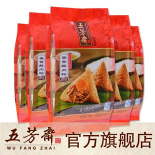  五芳斋粽子|280克蛋黄鲜肉粽5包|10只粽子|真空嘉兴粽子|端午包邮